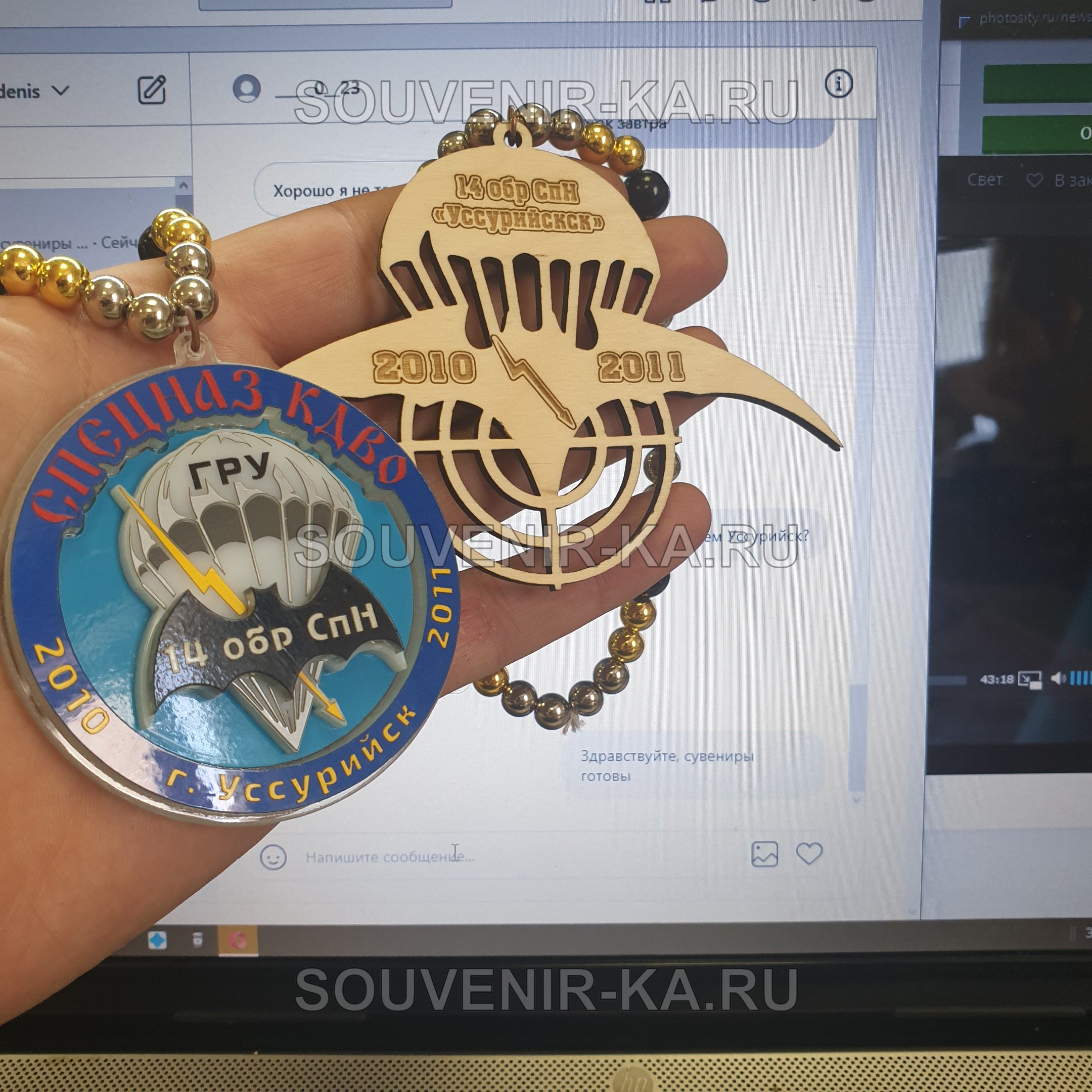 Подвеска ВДВ 14 ОБРСПН Уссурийск