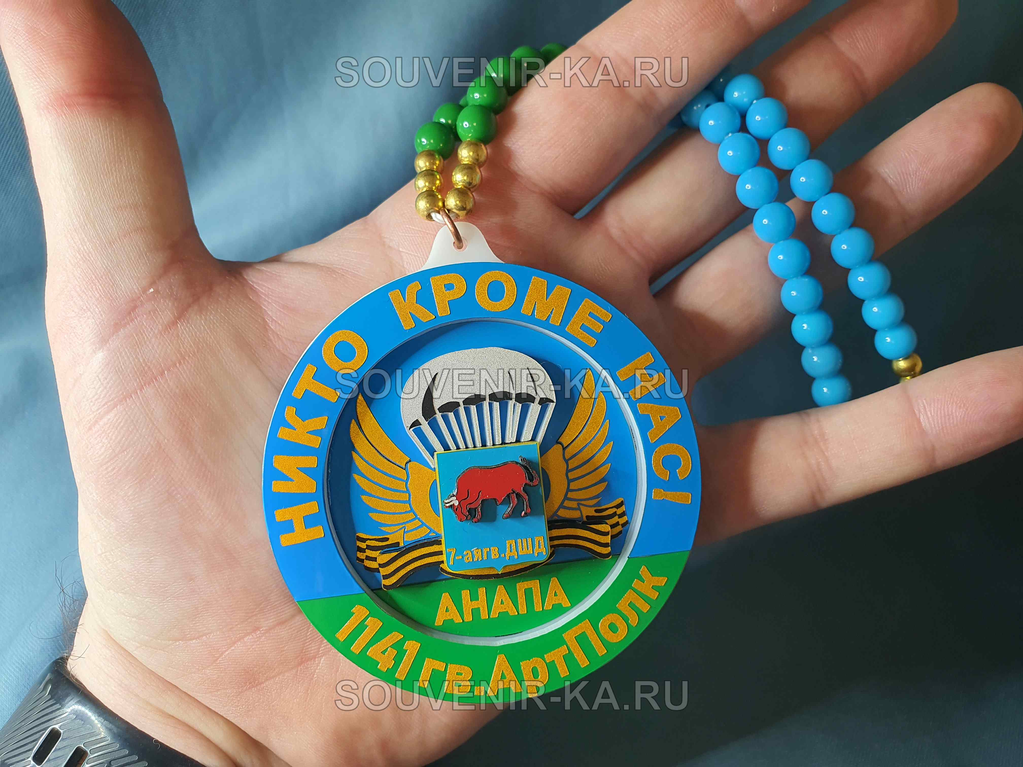 7я гвардейская ДШД, г. АНАПА, 1141 гв артполк