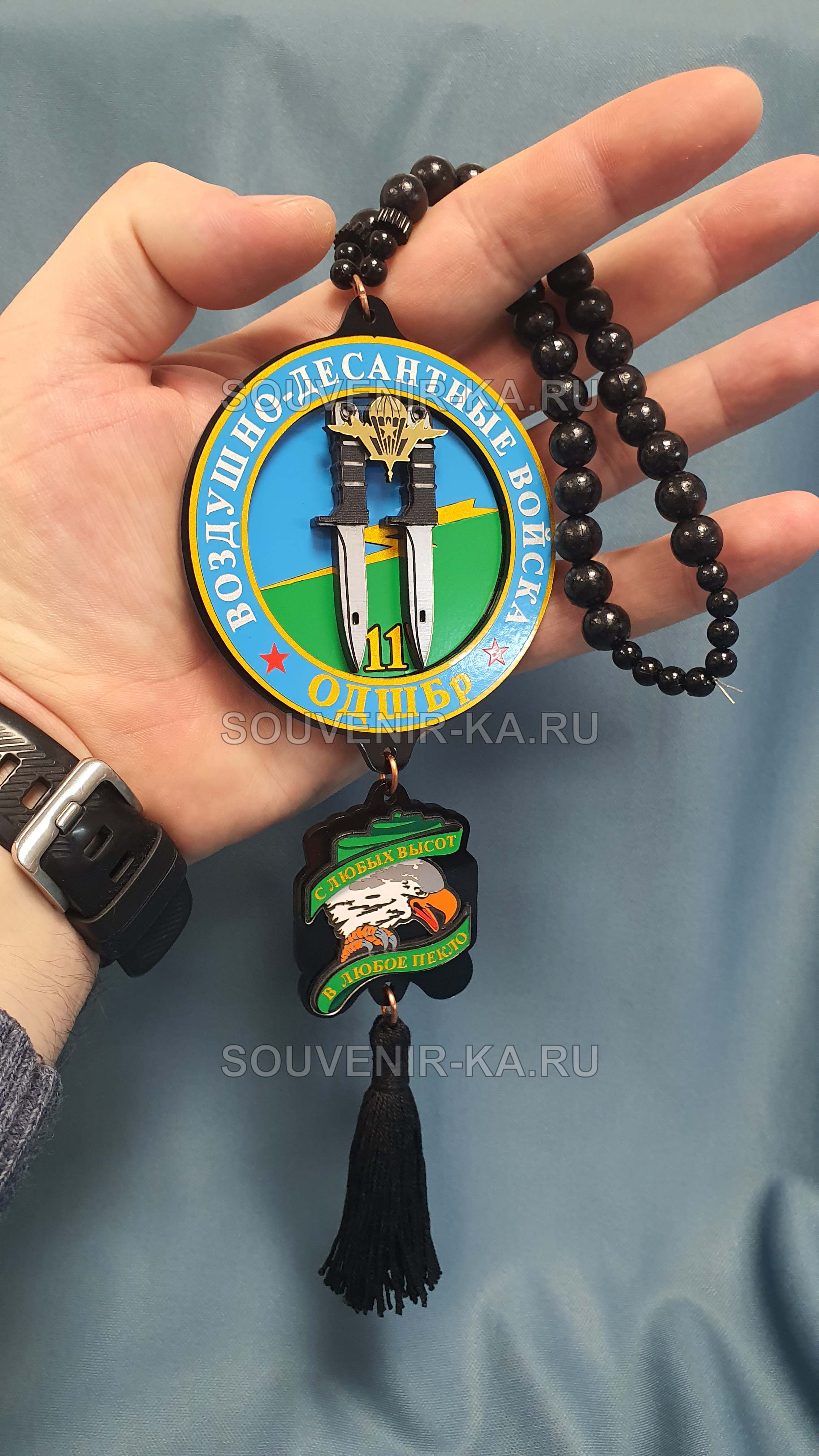 Подвеска ВДВ 11 ОДШБР большая с орлом
