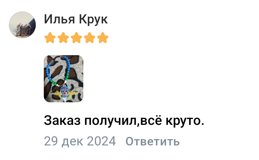 Review photo