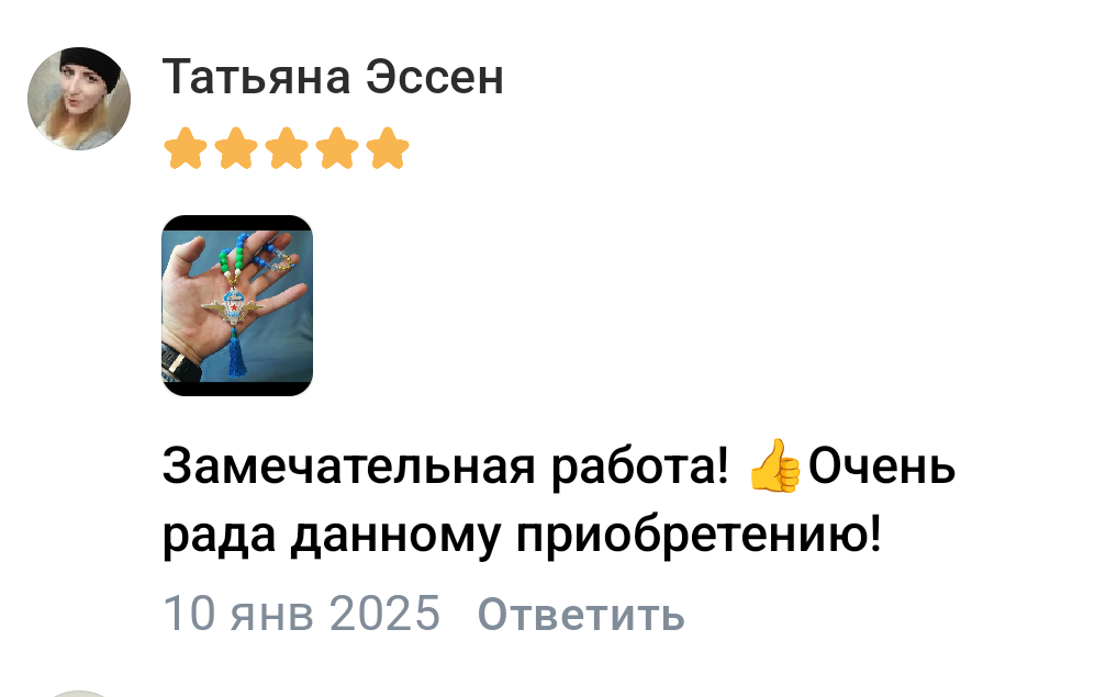 Review photo